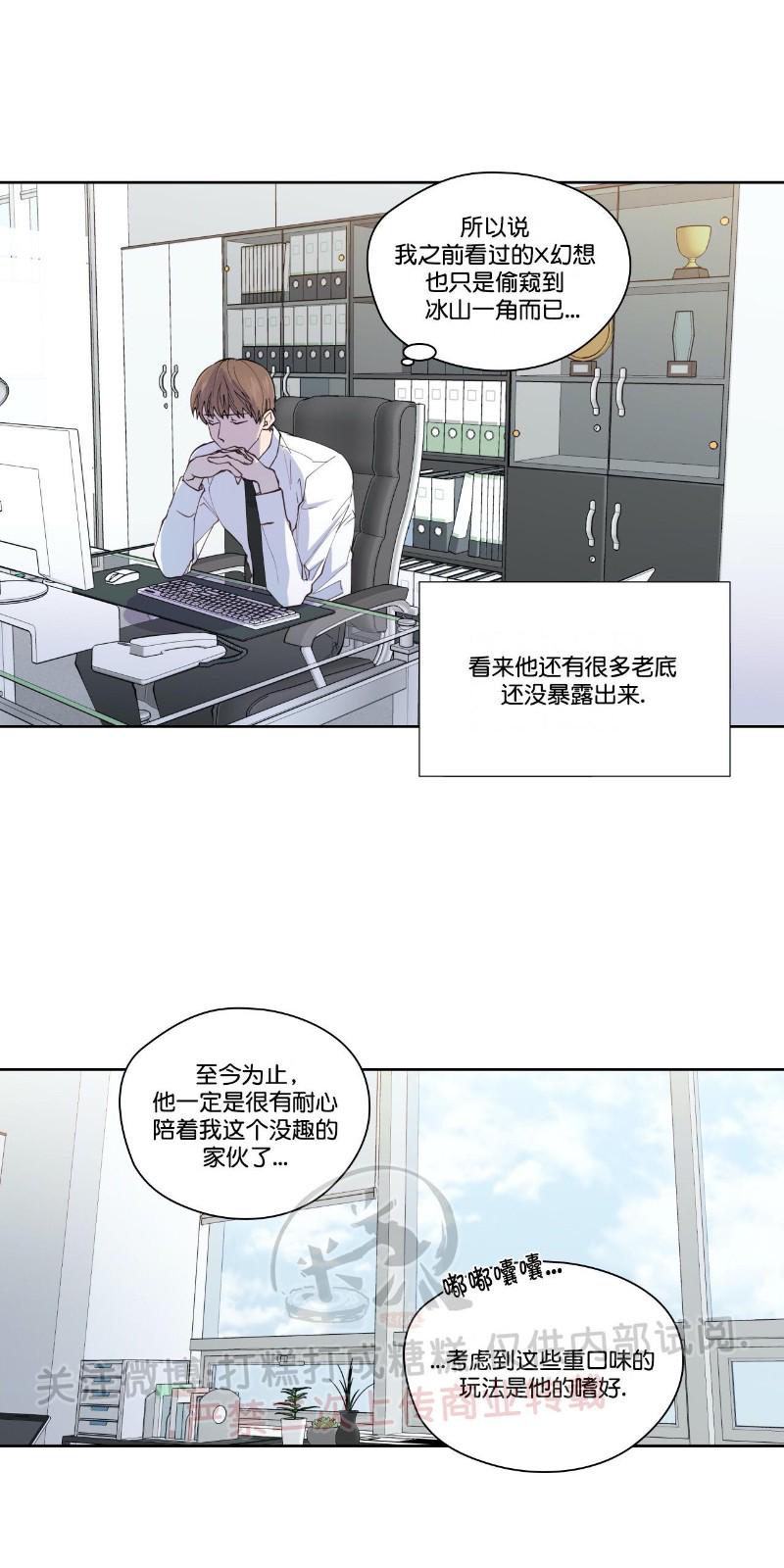 番外62