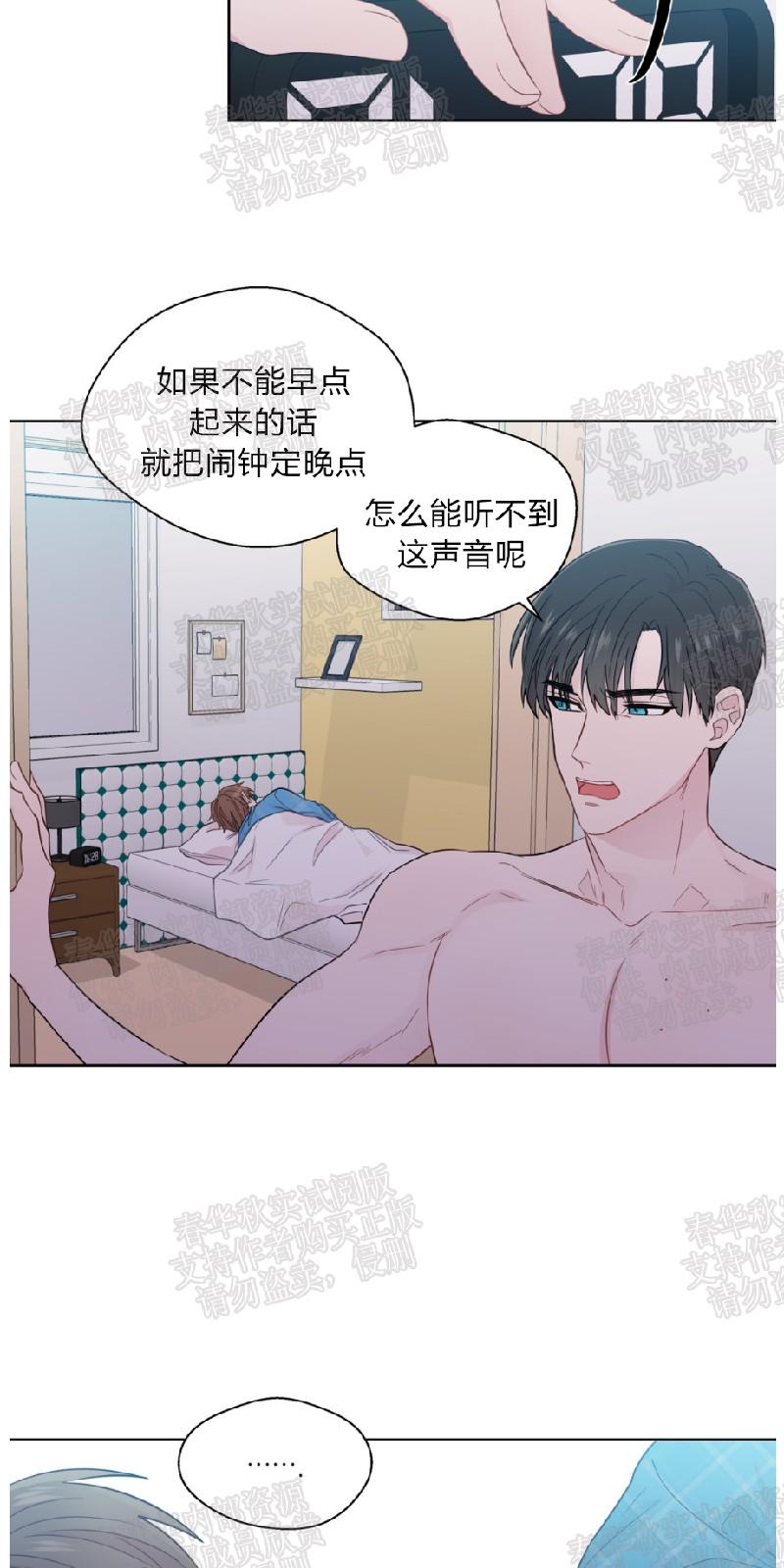 第31话2