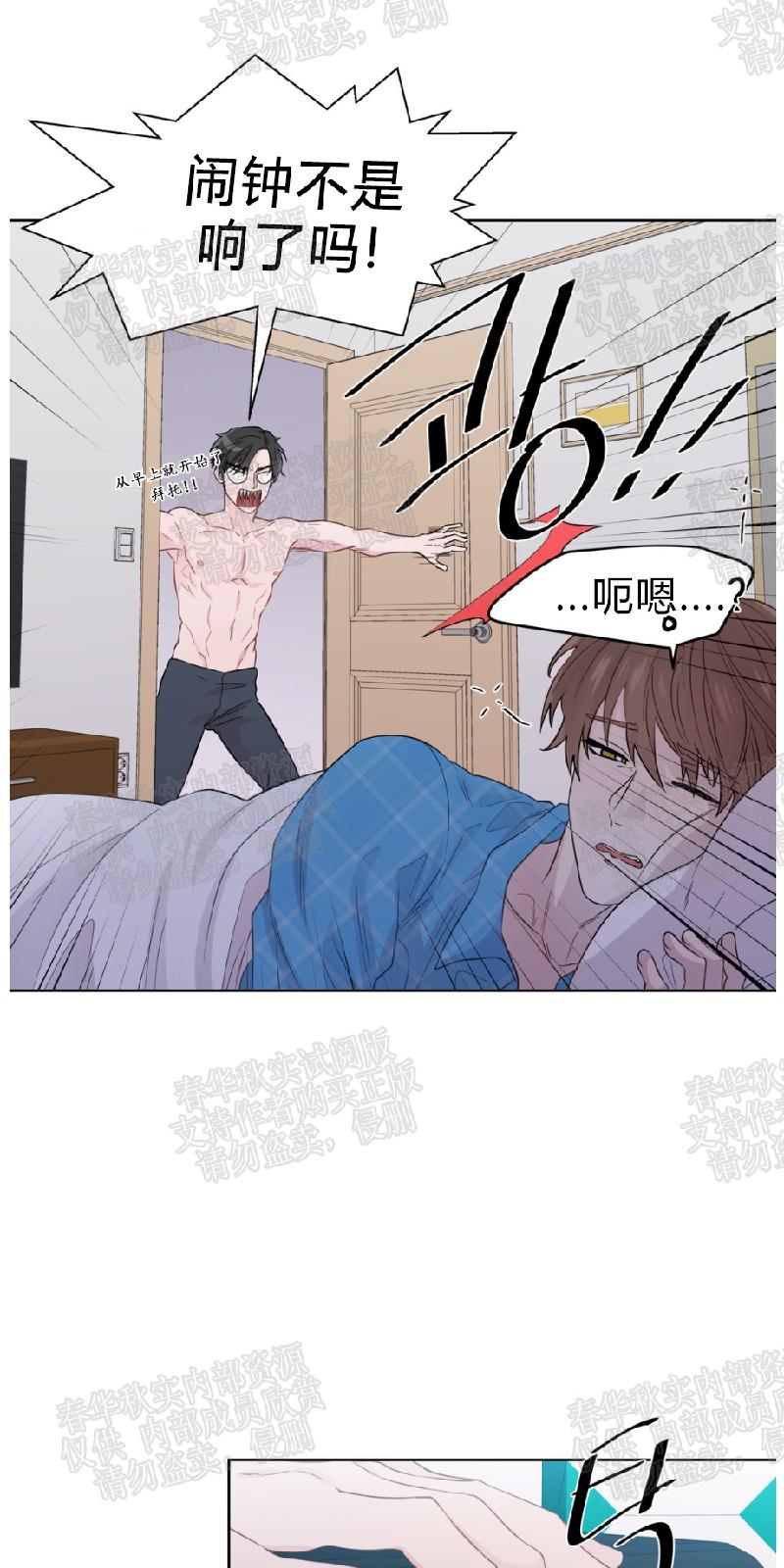 第31话1