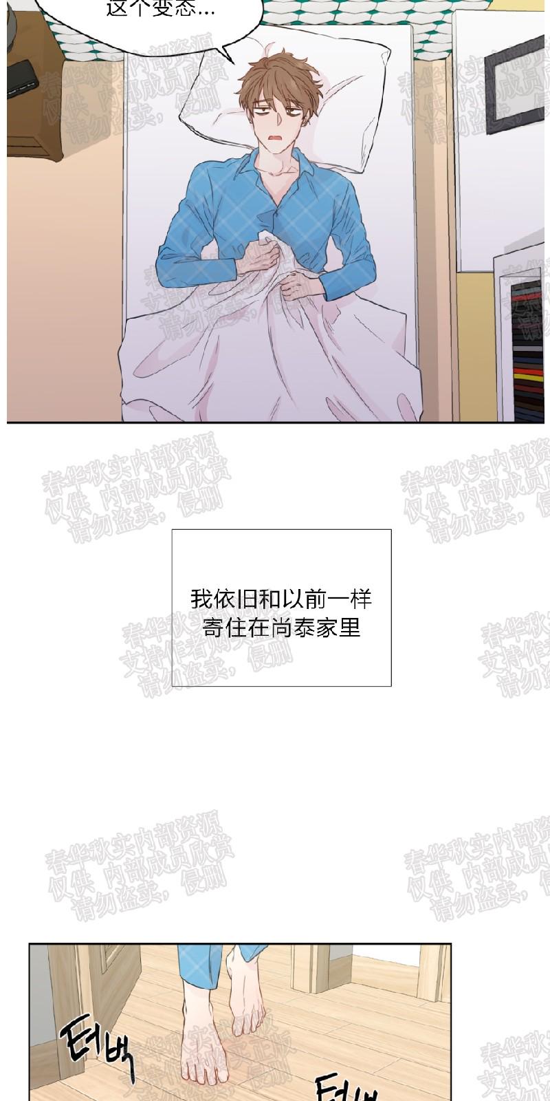 第31话4