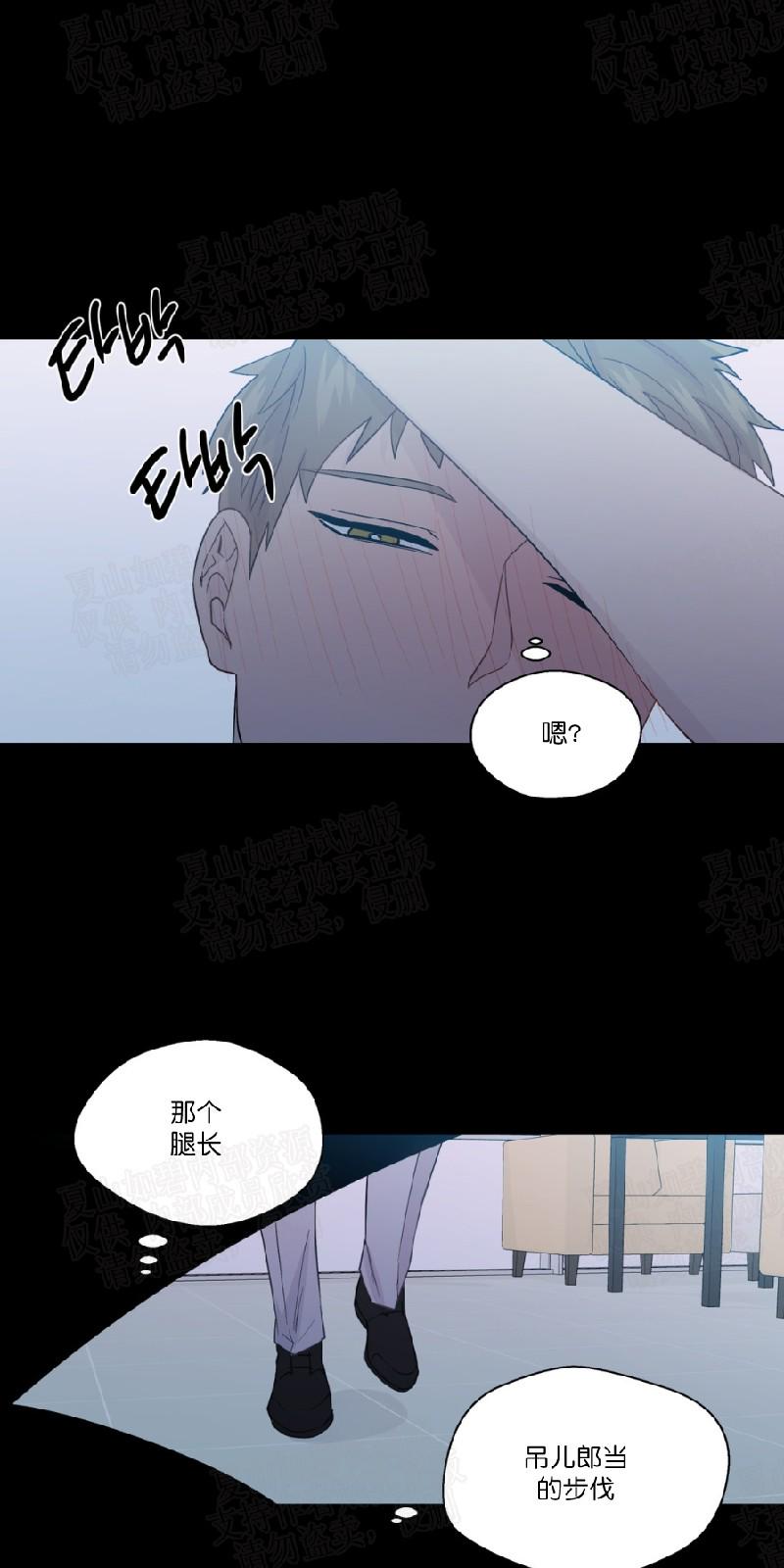 第54话2