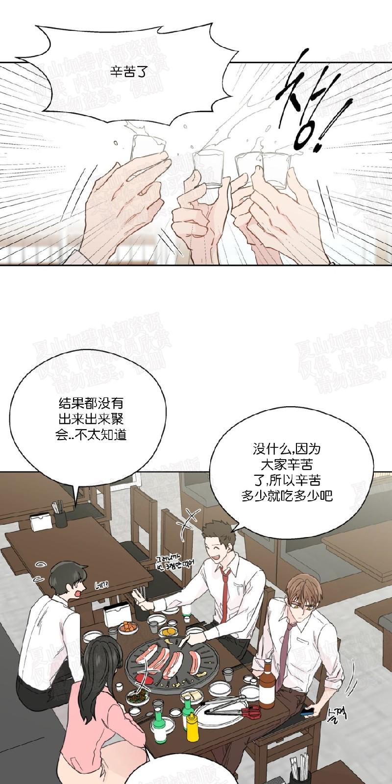 第54话0