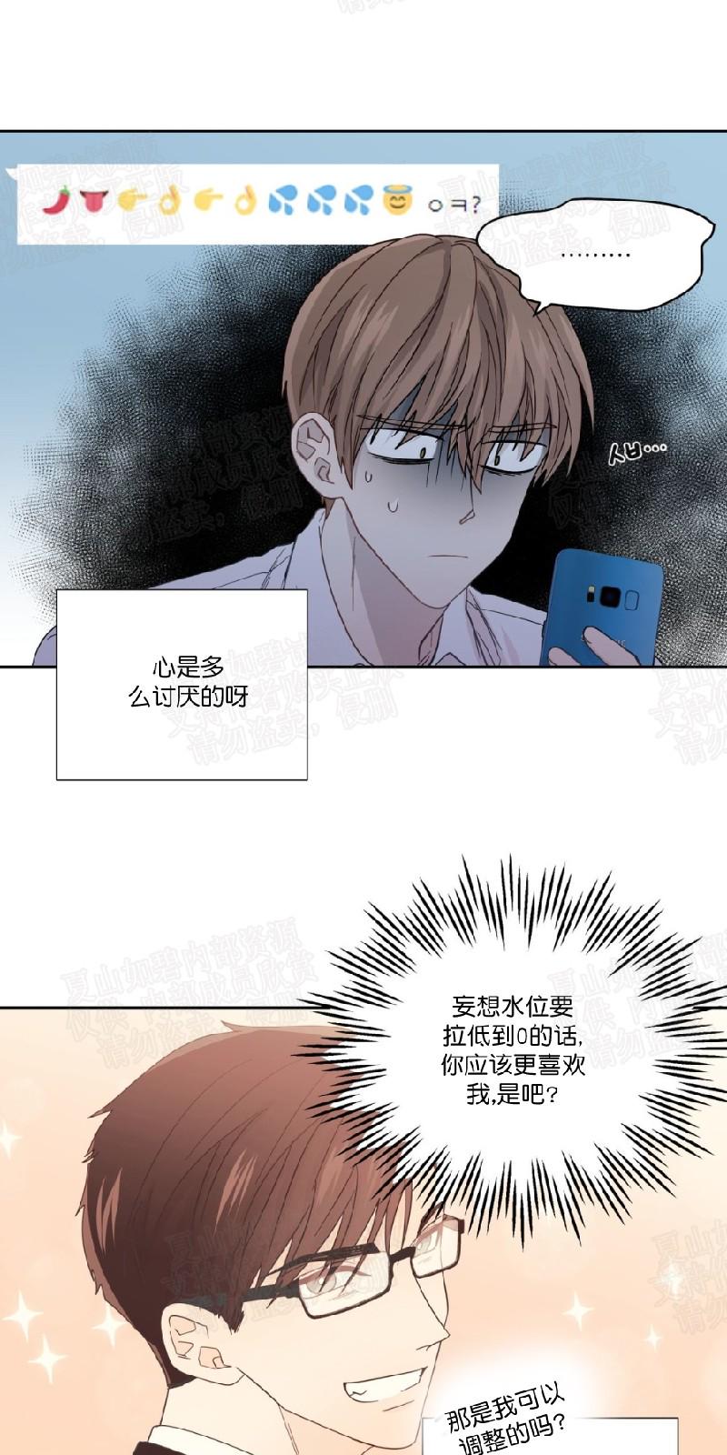 第54话2