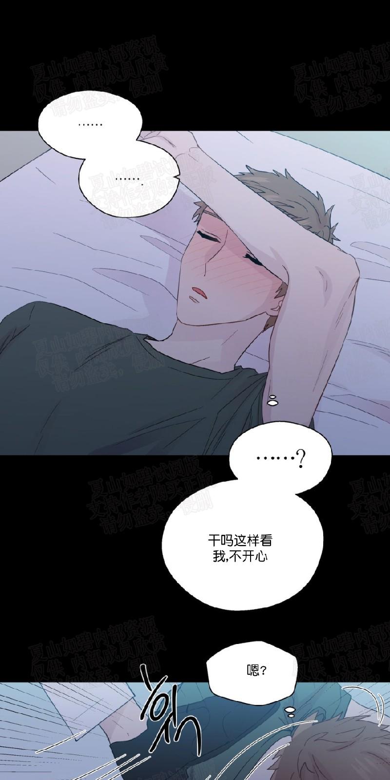 第54话4