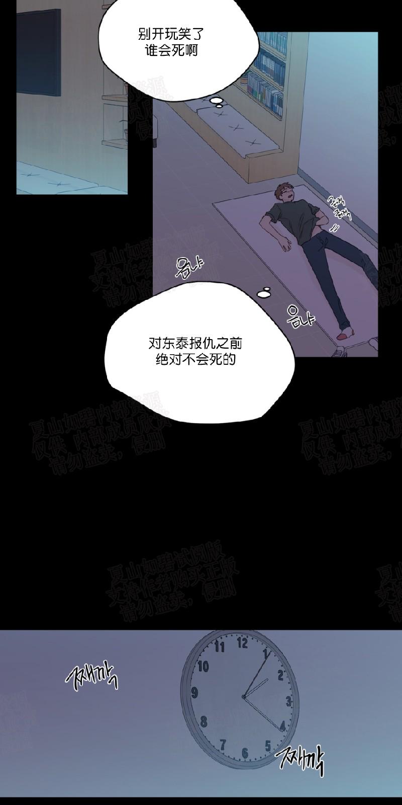 第54话0