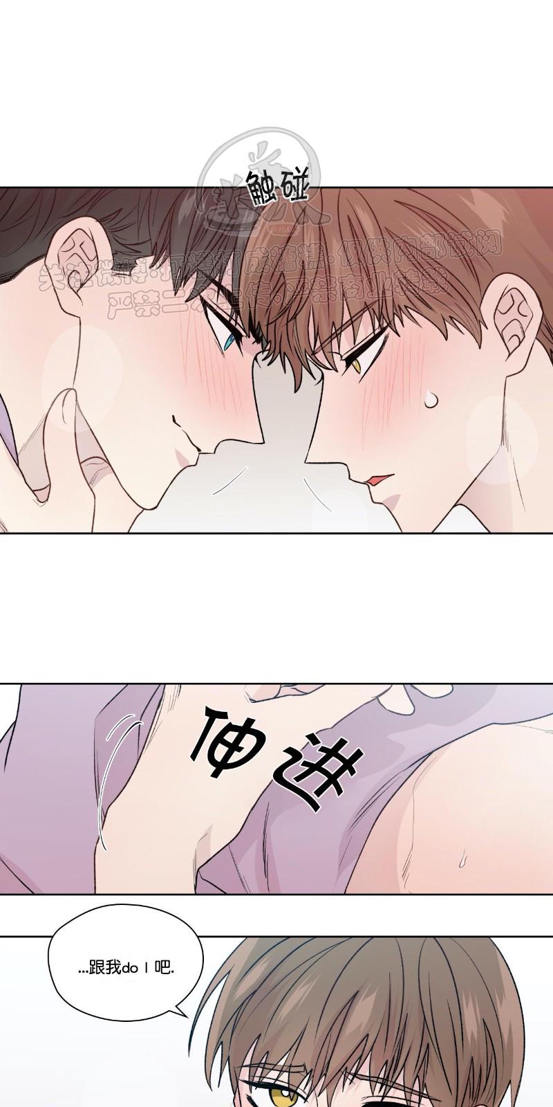 番外112