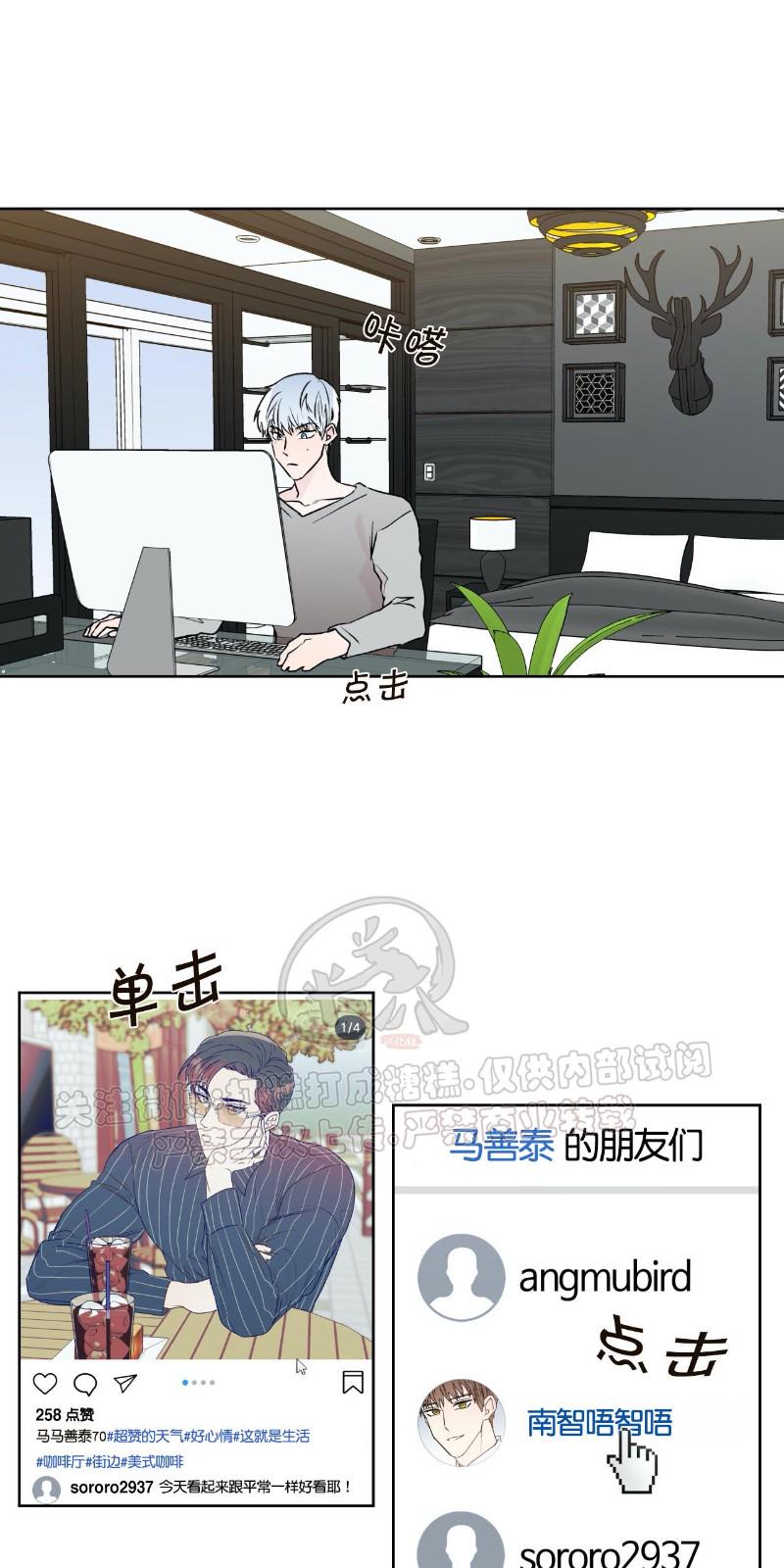 番外112