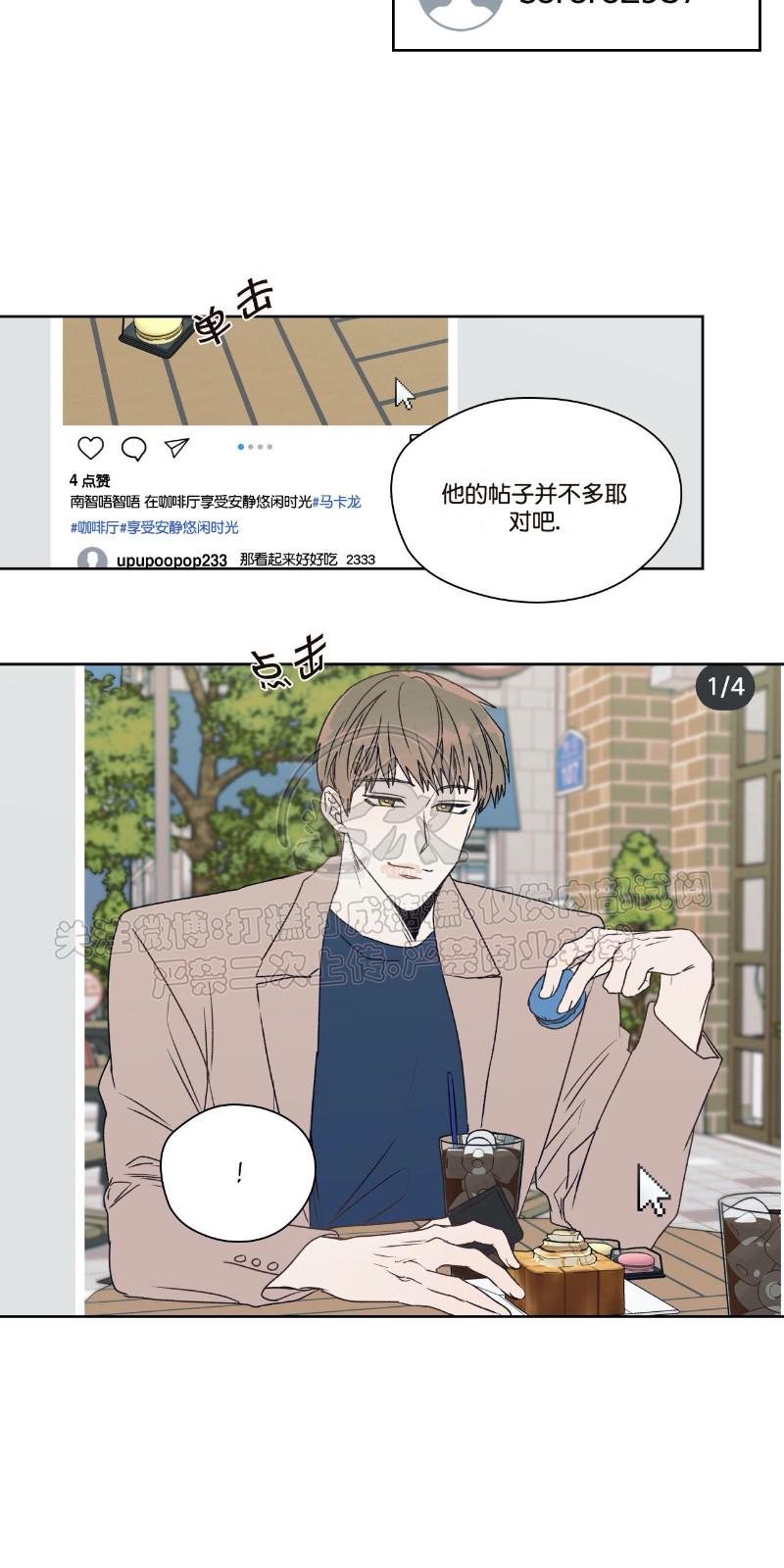 番外113