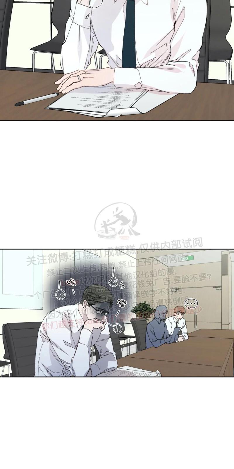 番外21