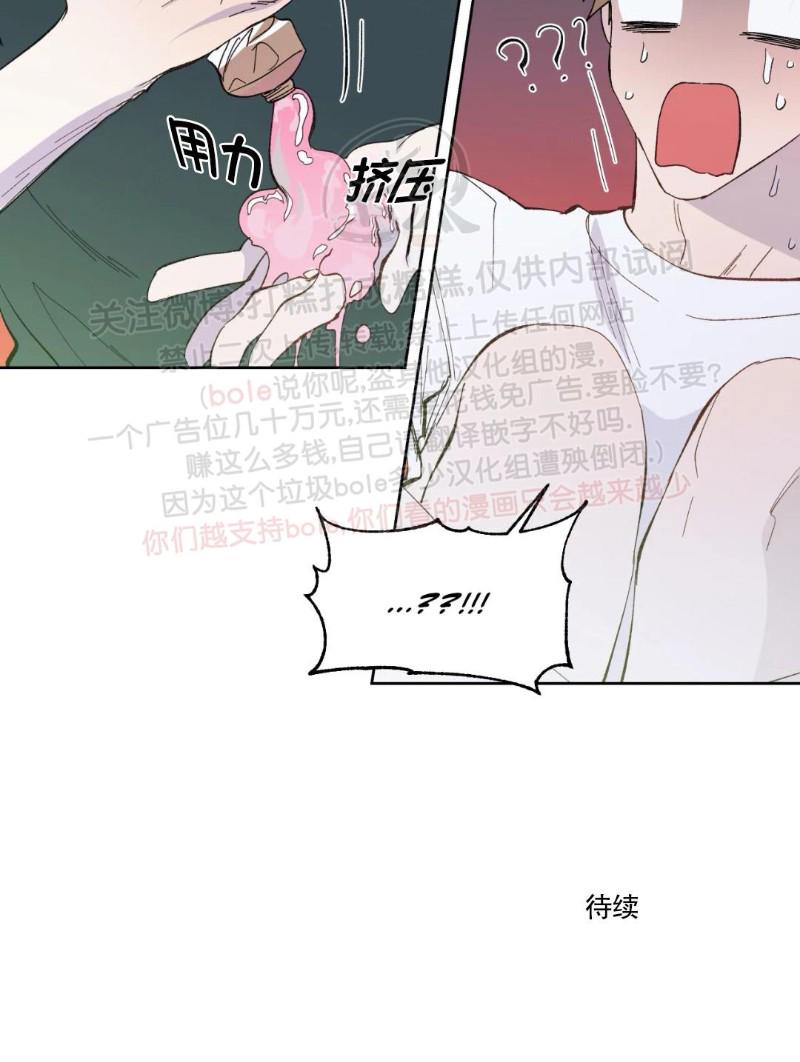 番外20