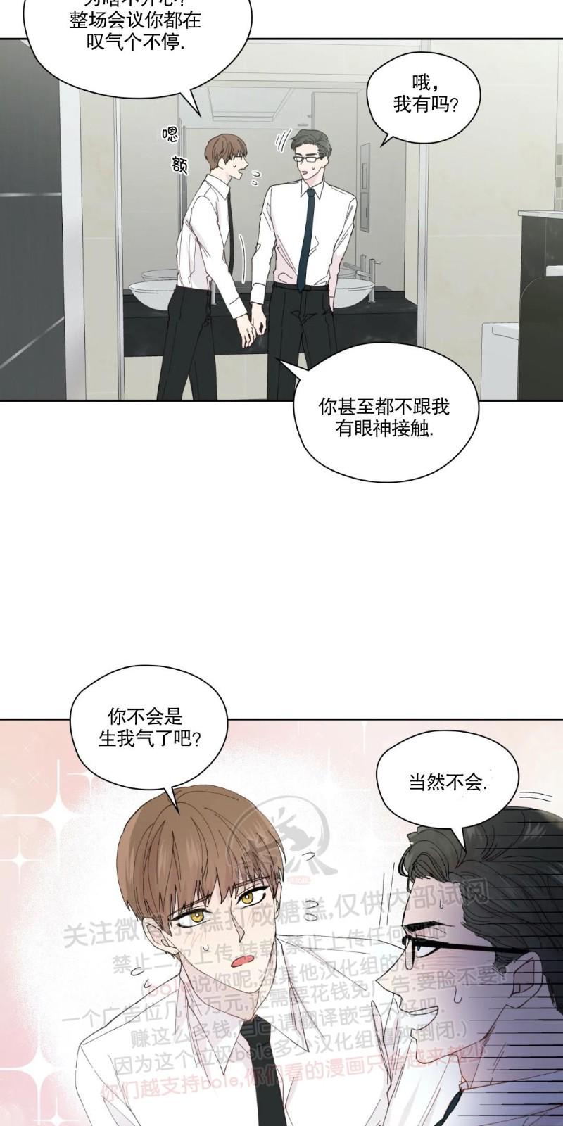 番外24