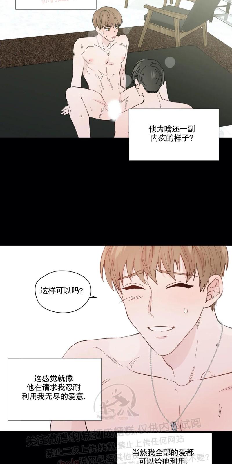 番外21