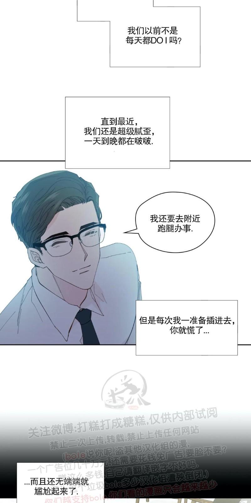 番外20
