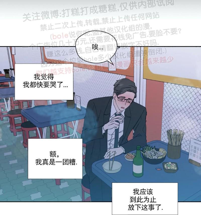 番外23