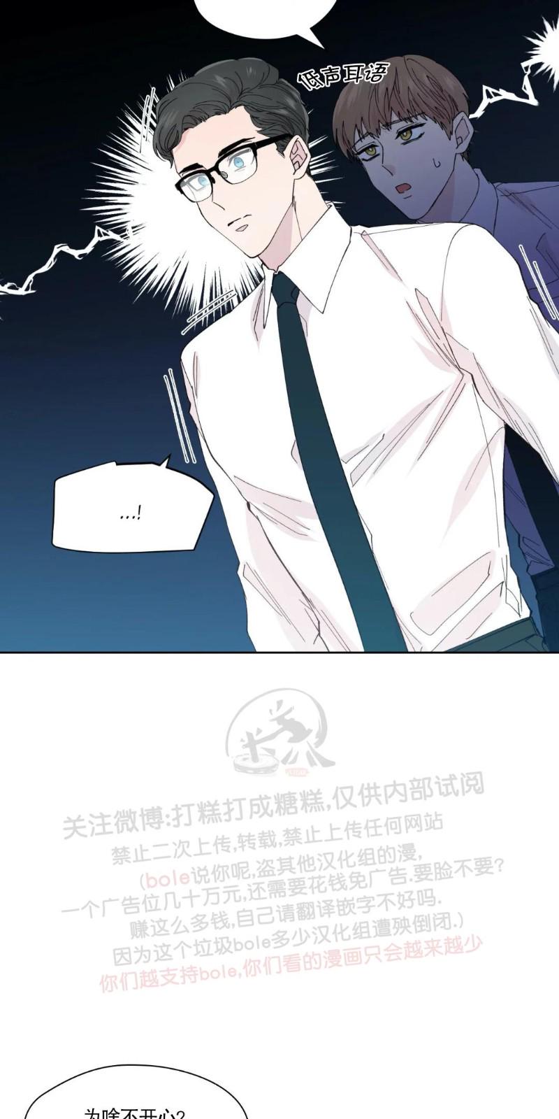 番外23