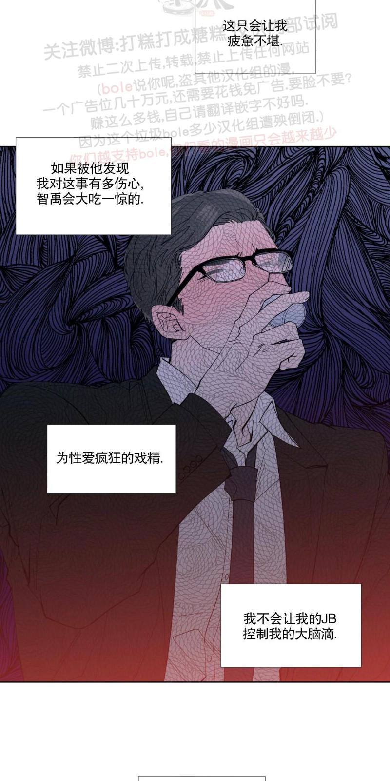 番外24