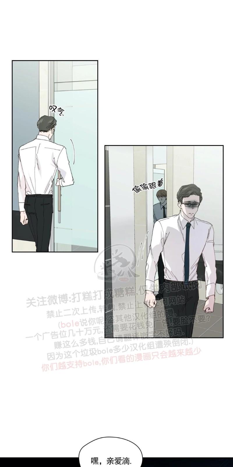 番外22