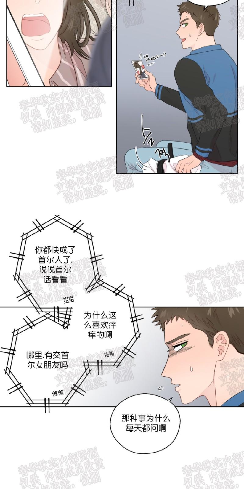 第37话1