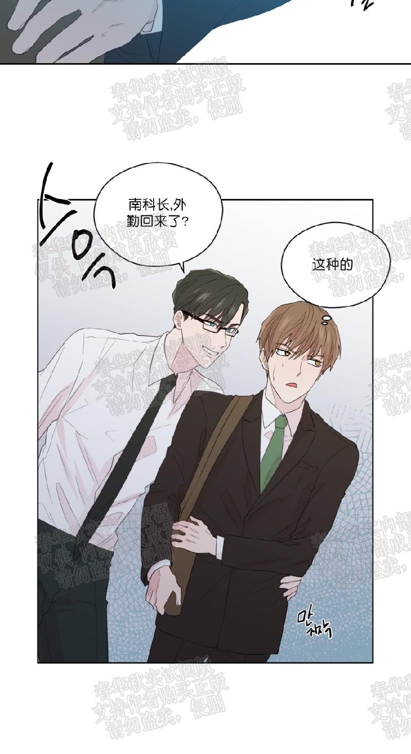 第37话3