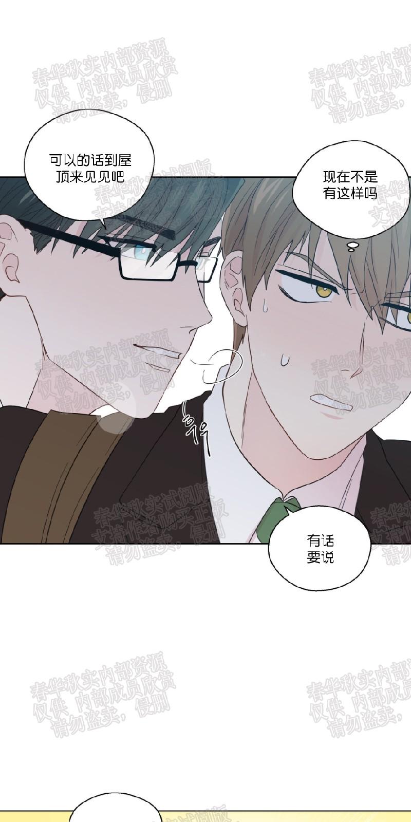 第37话4