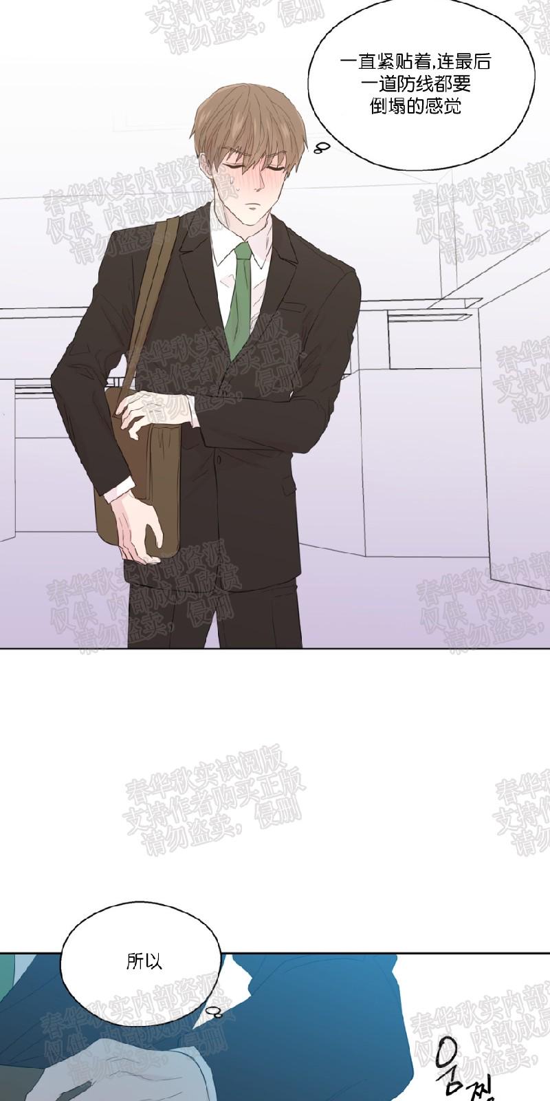 第37话2