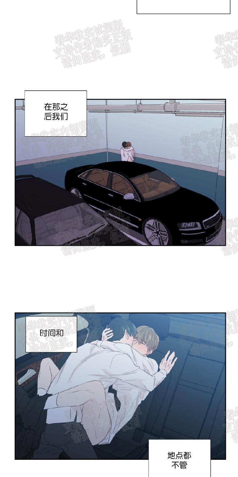 第37话0