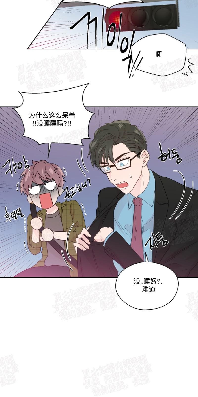 第51话2