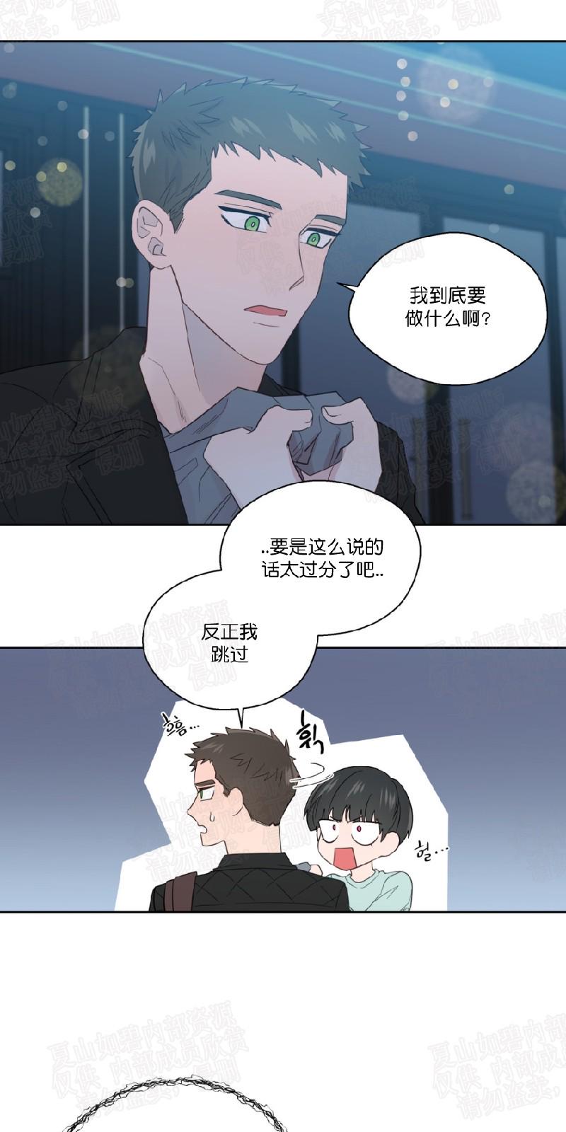 第51话4