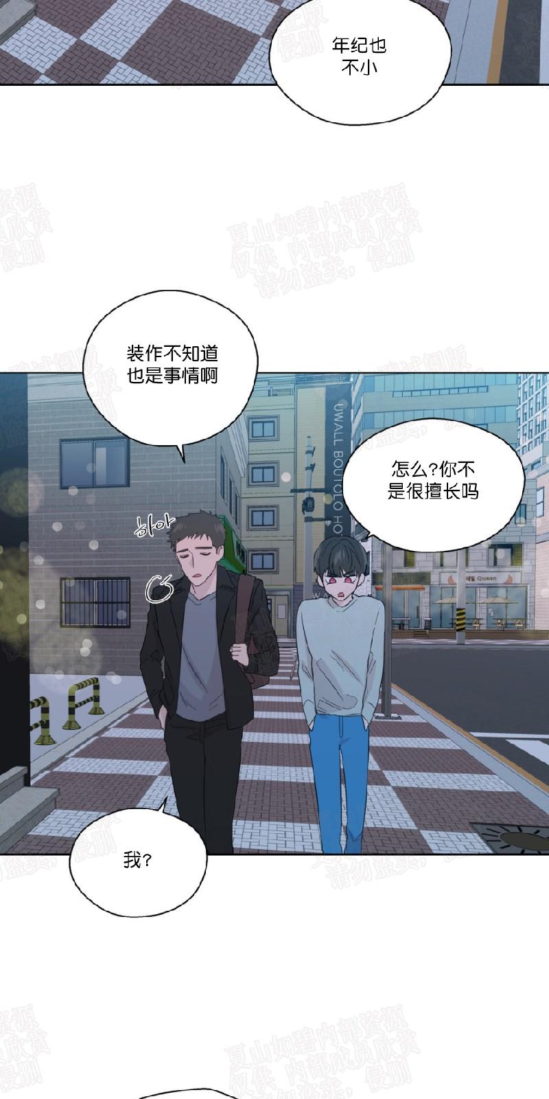 第51话1