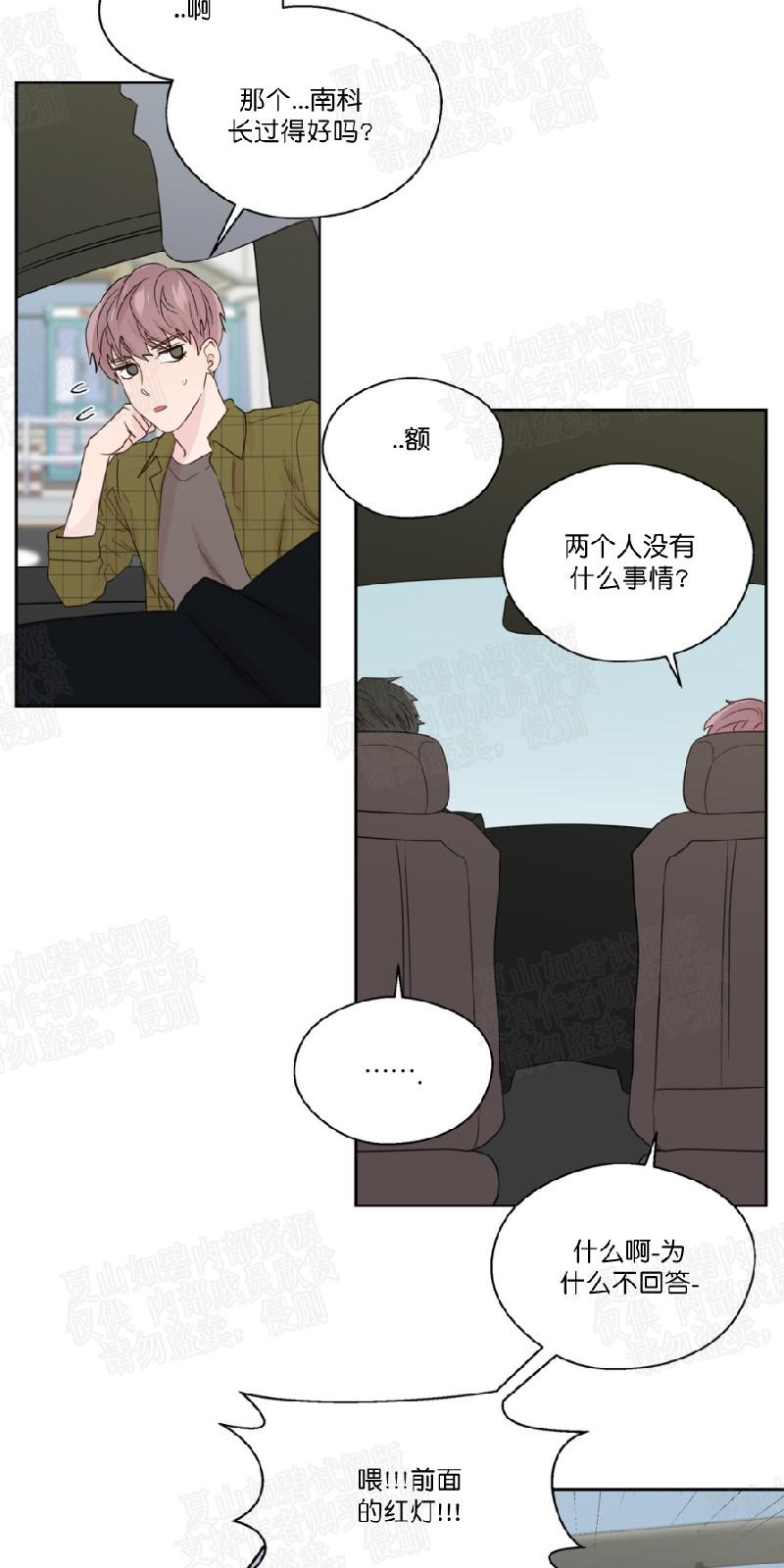 第51话1