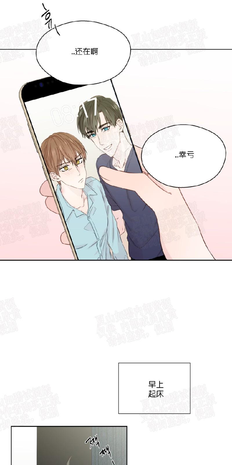 第51话3