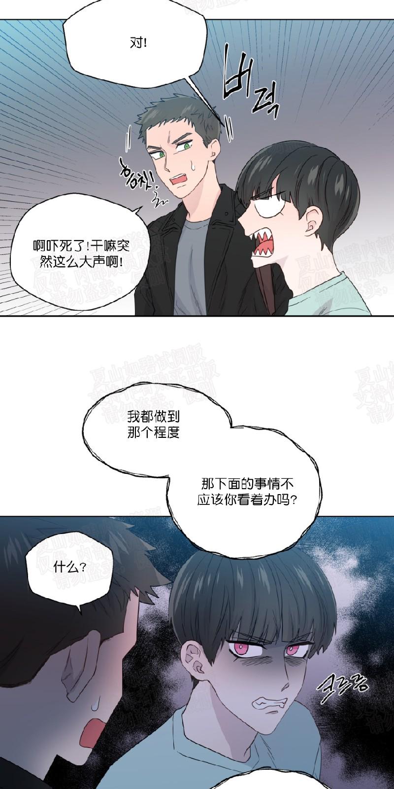 第51话2