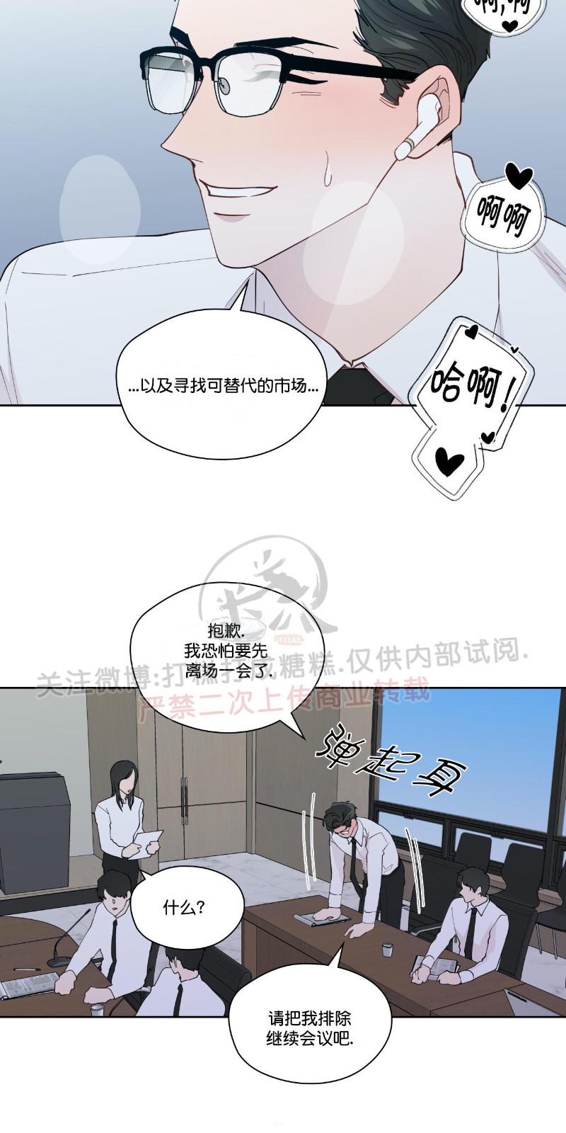 番外53