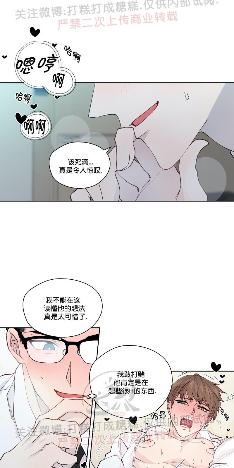 番外50