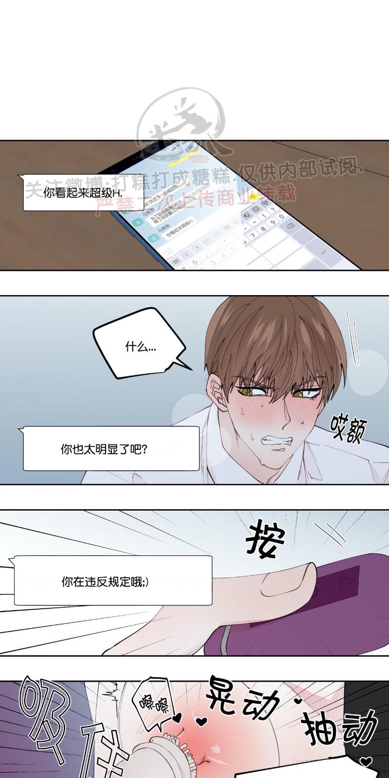 番外52