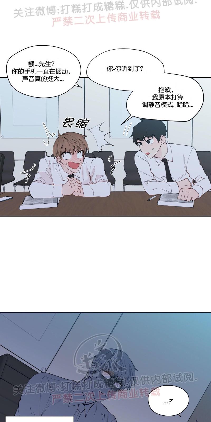 番外54