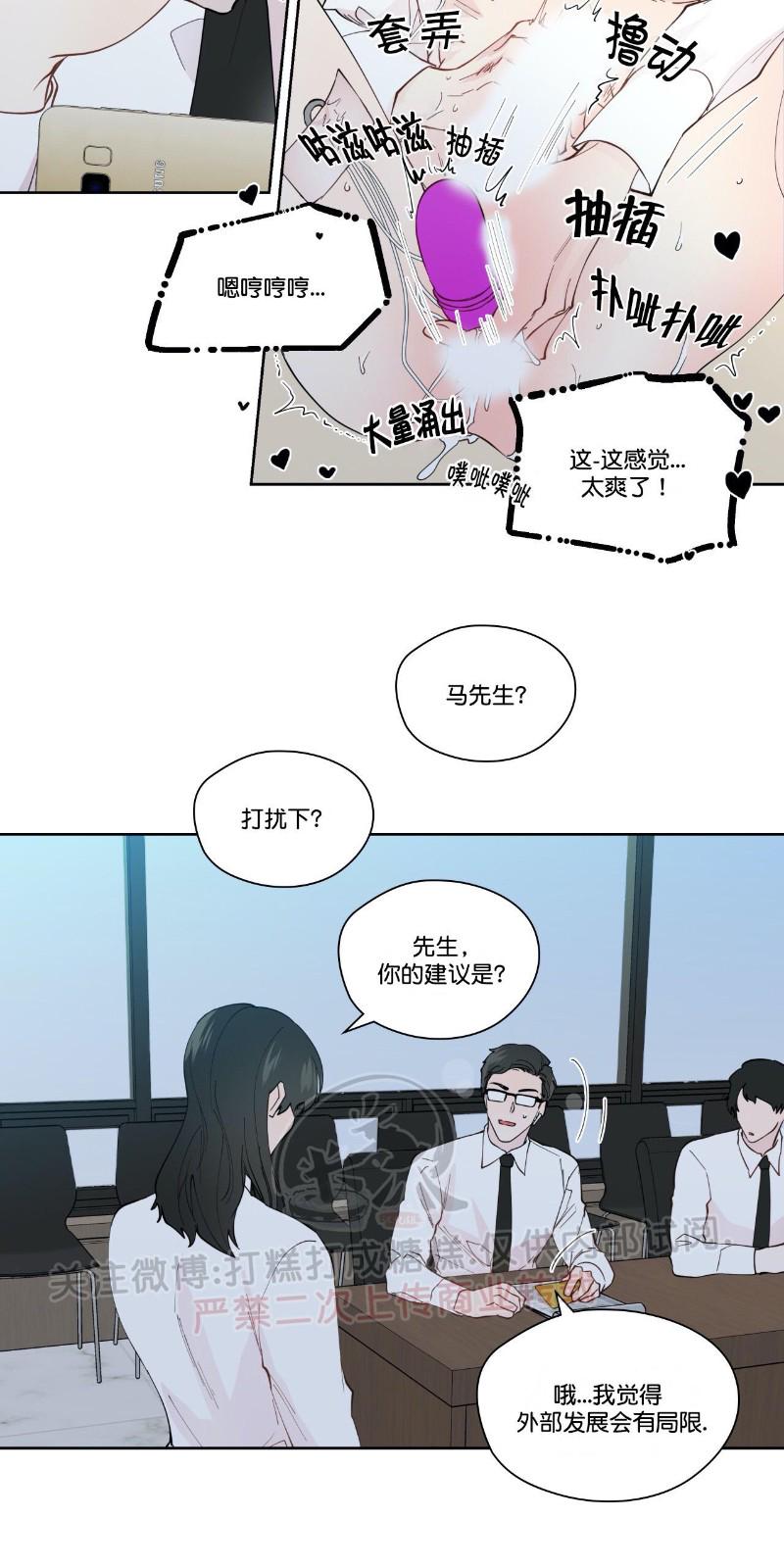 番外51