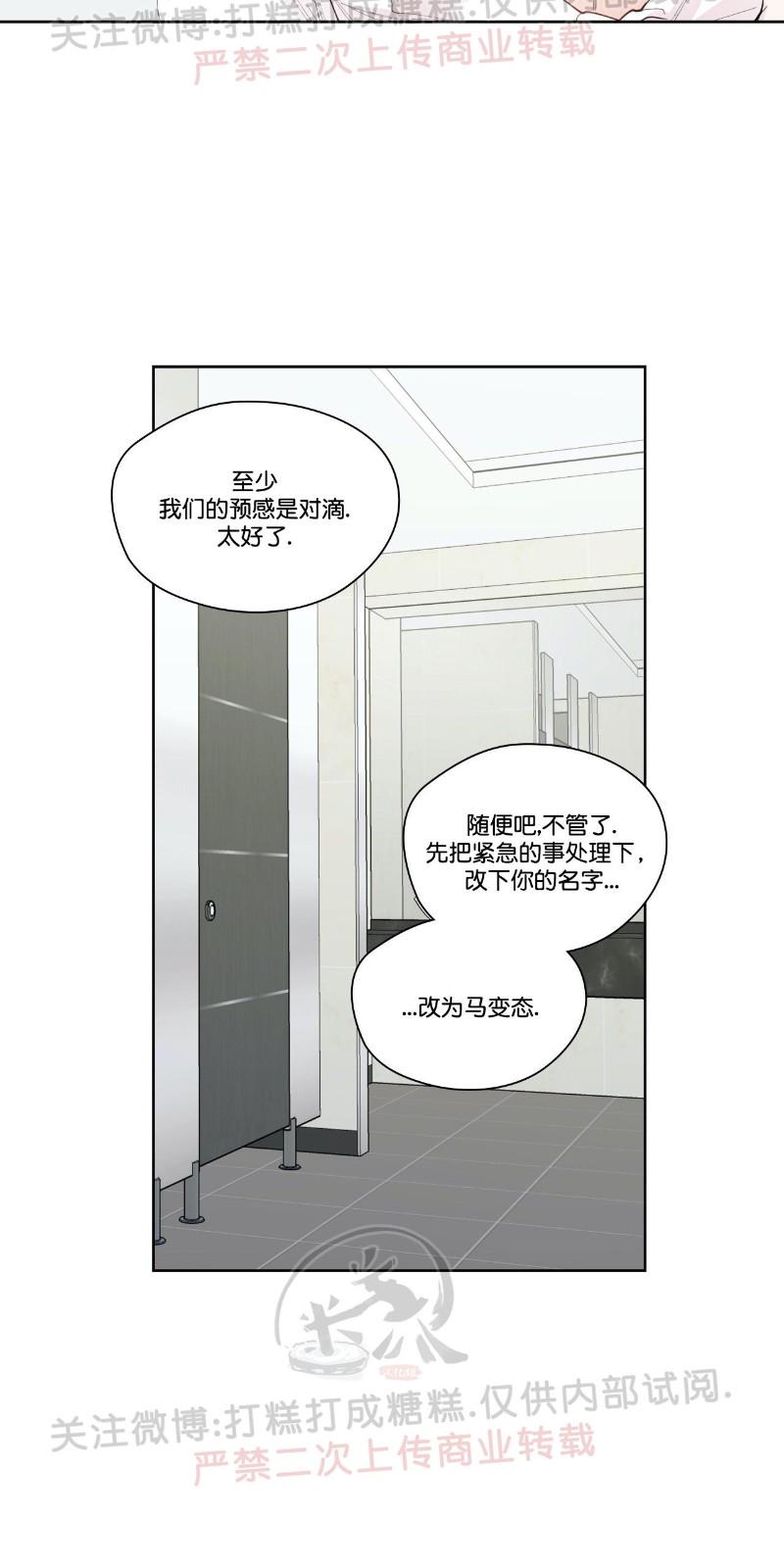 番外51