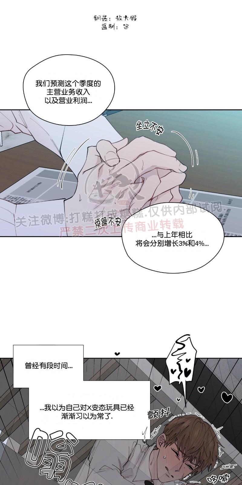 番外50