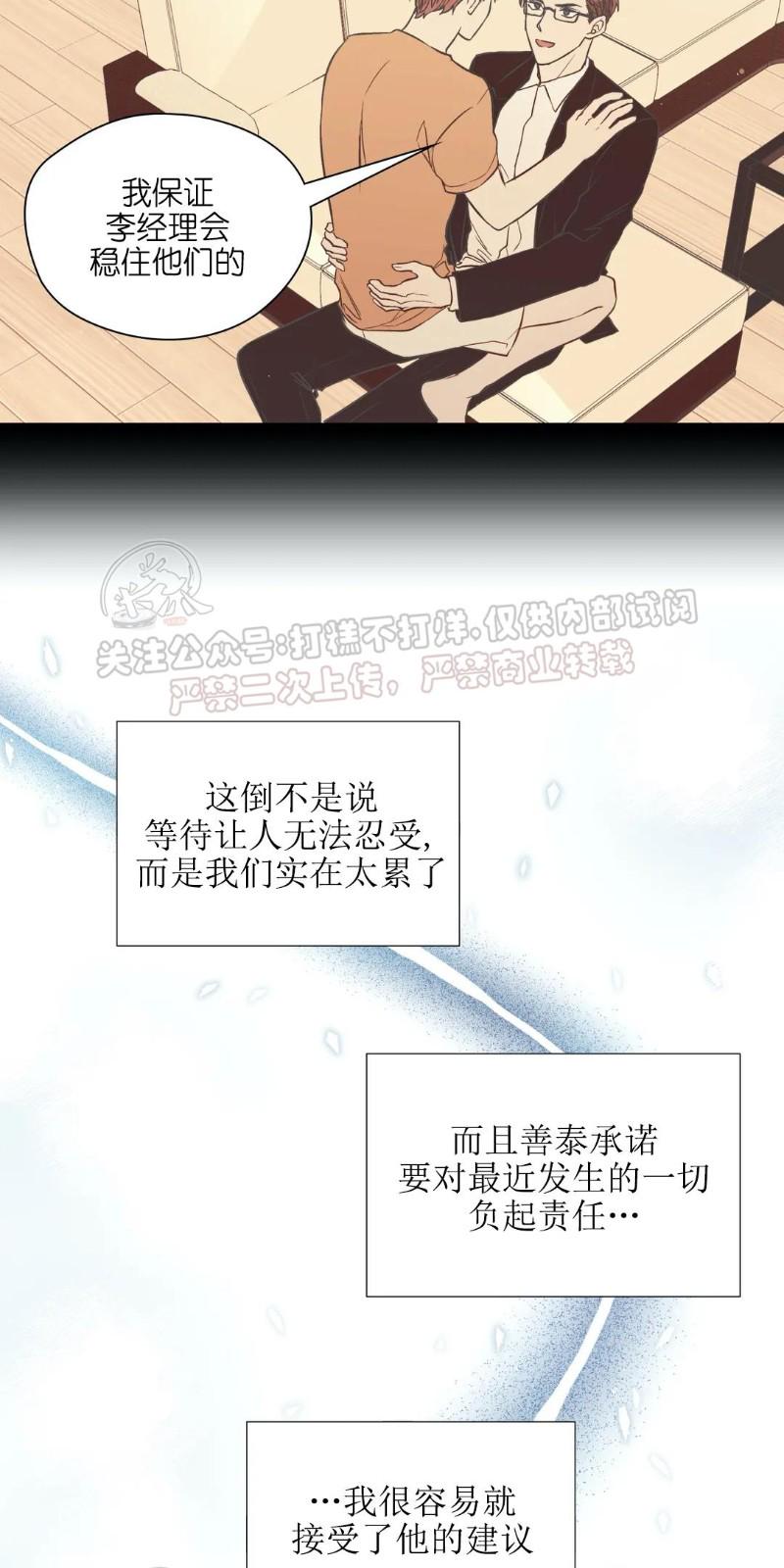 番外174