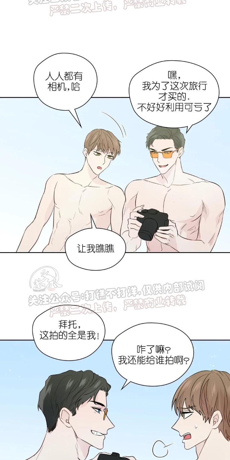 番外173