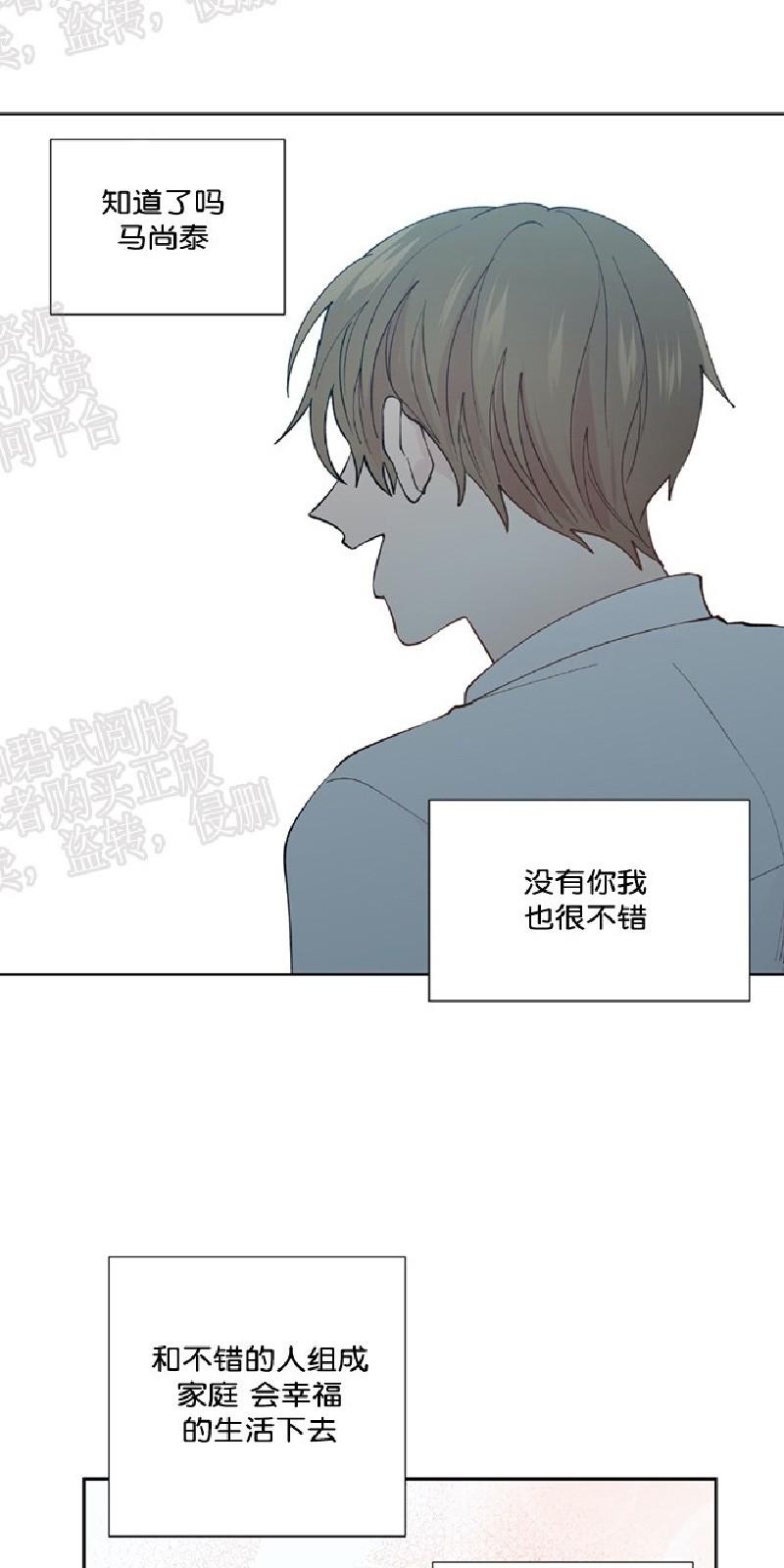 第99话3