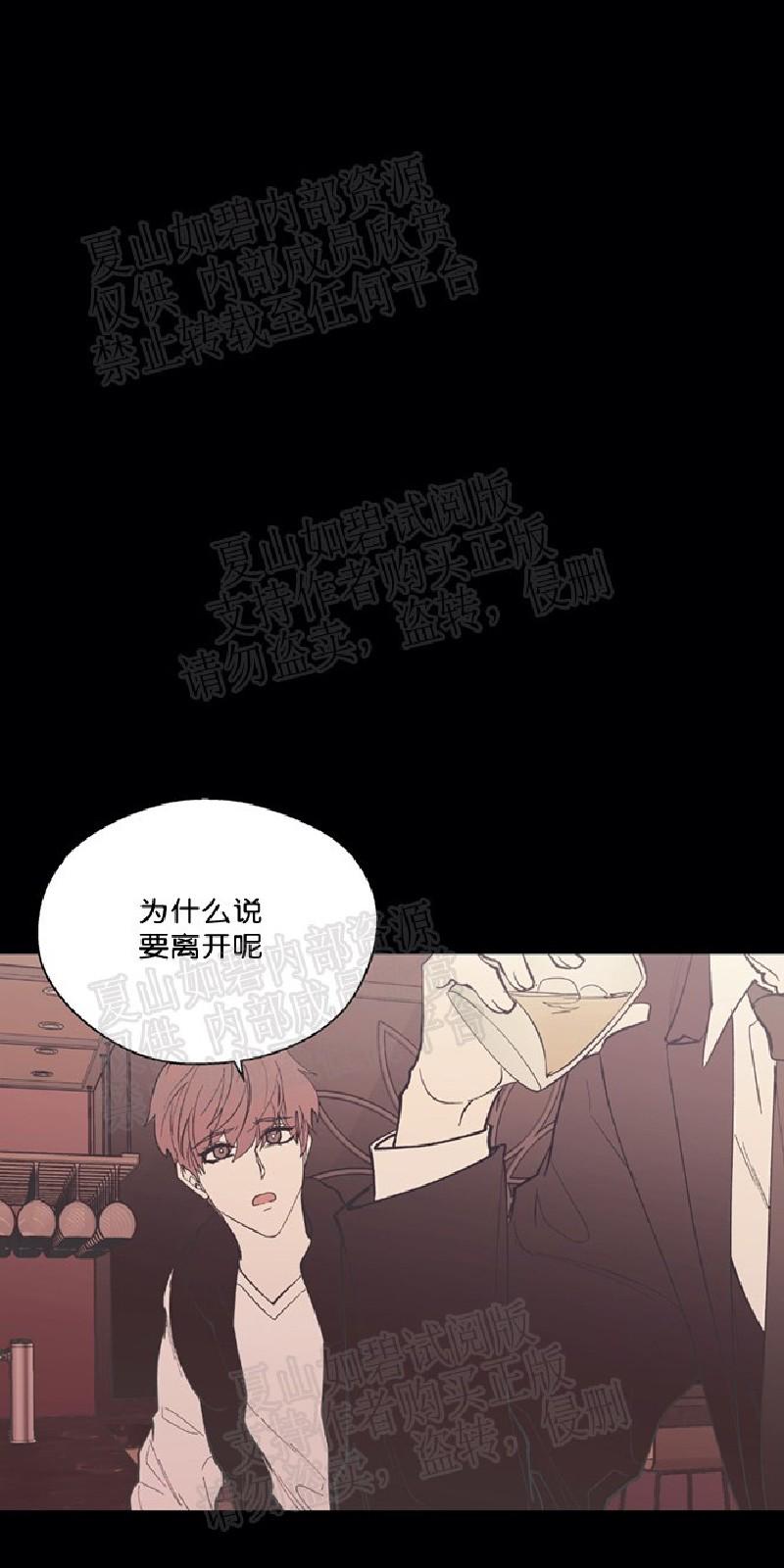 第99话4
