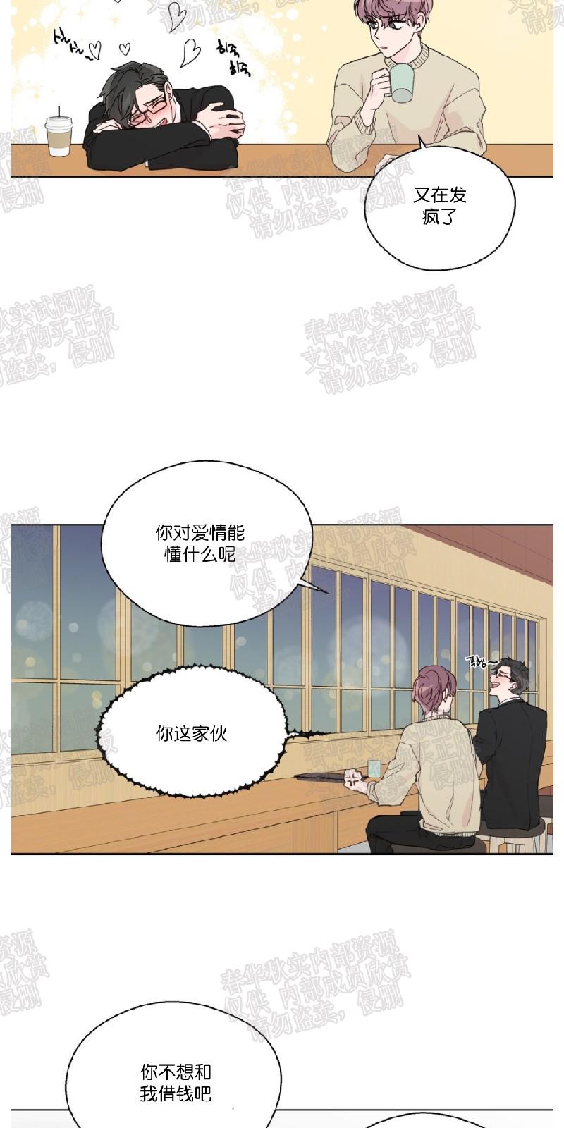 第68话1