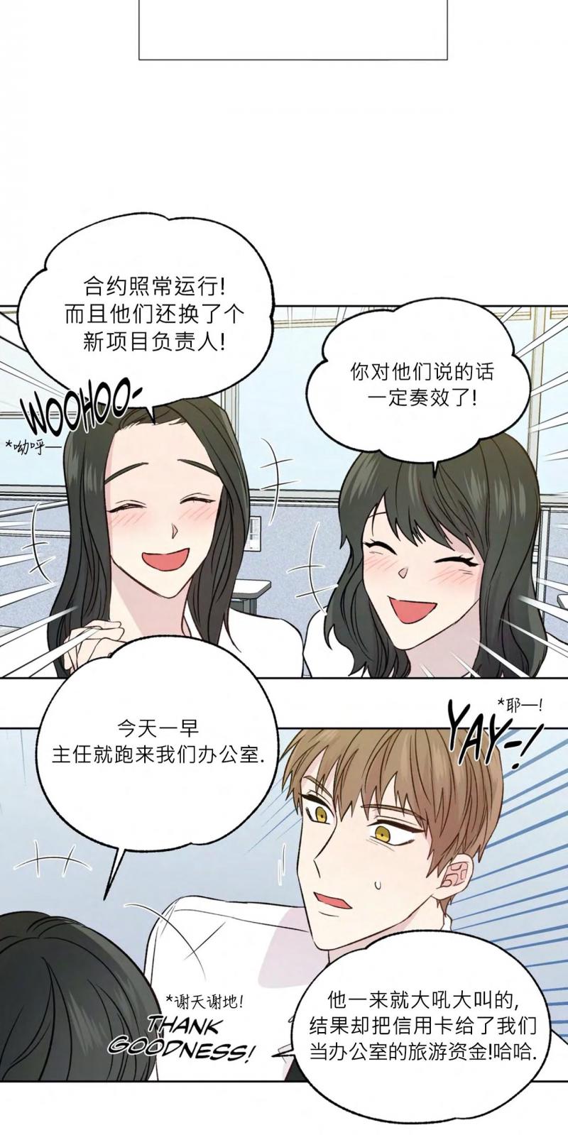 番外231