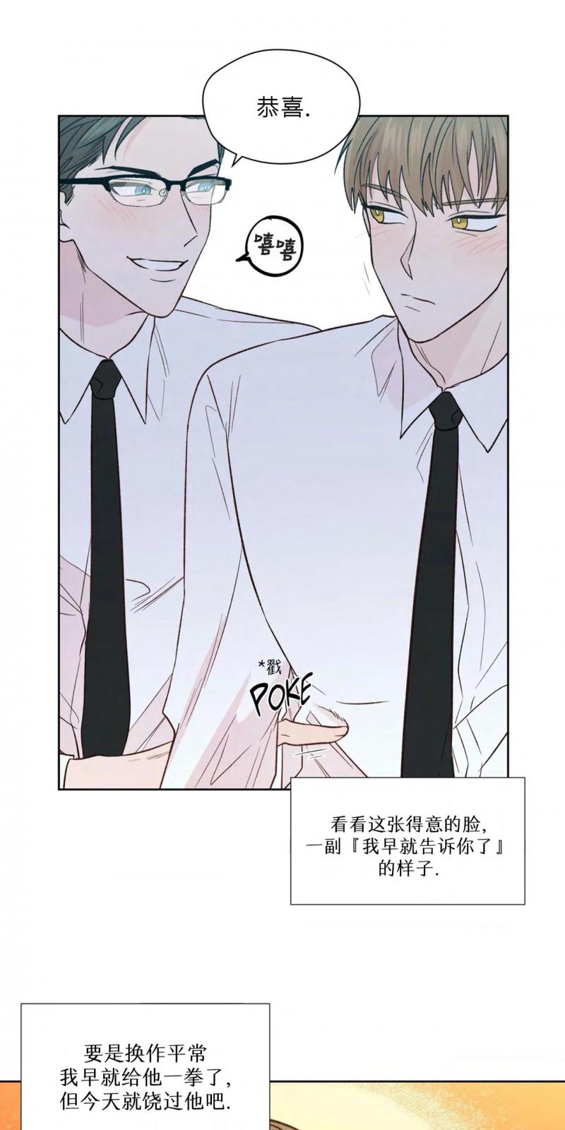 番外234