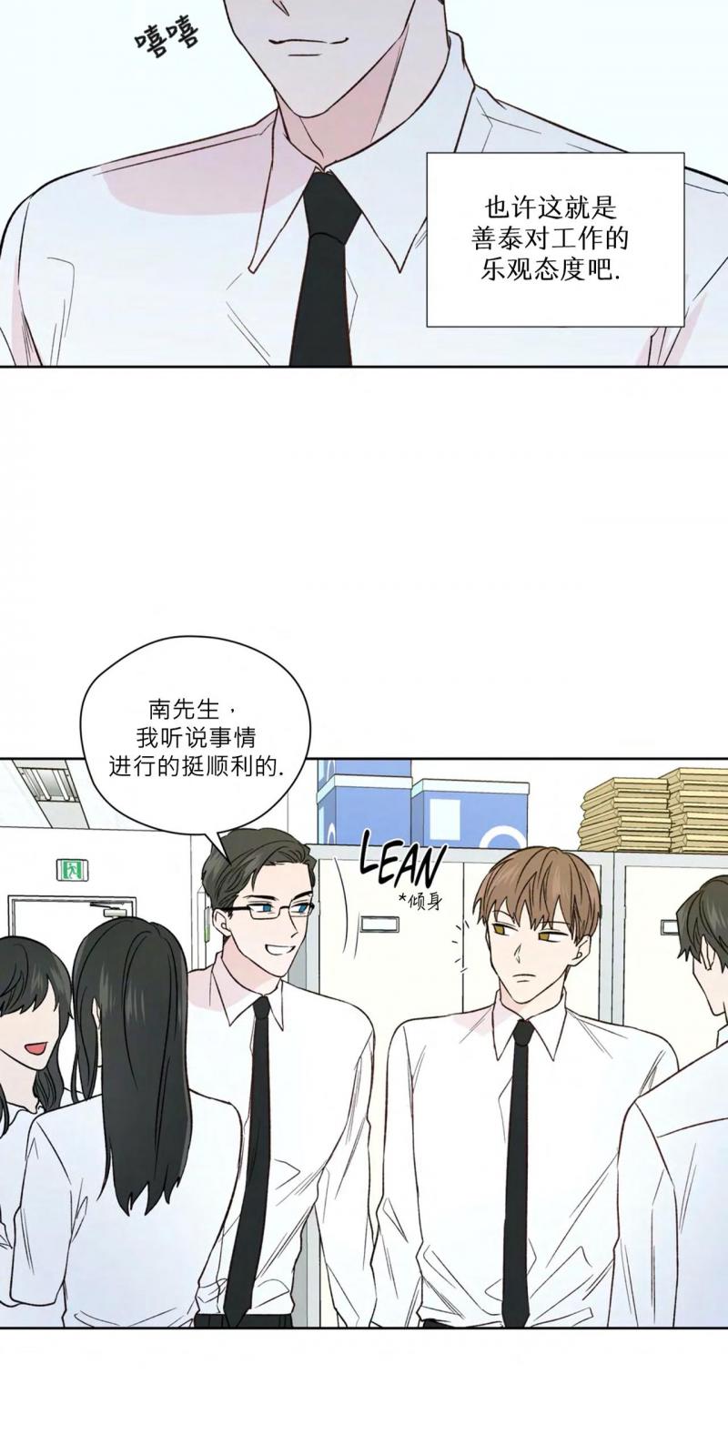番外233