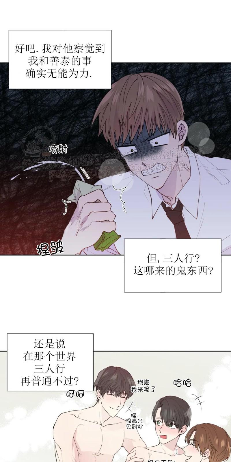 番外142