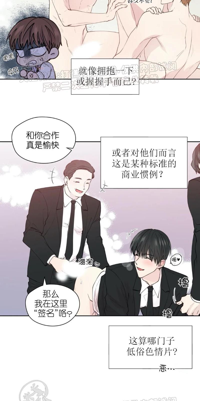 番外143