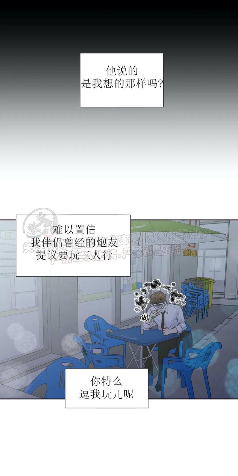 番外141